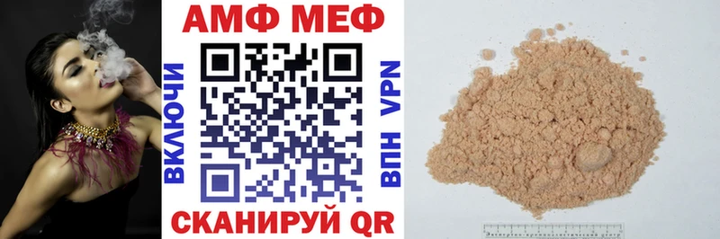 кракен как зайти  Сысерть  Amphetamine VHQ 