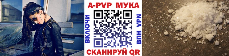 А ПВП Соль  как найти закладки  Сысерть 