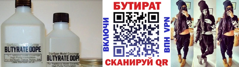kraken ссылки  Сысерть  Бутират оксана 