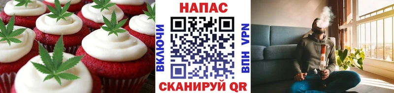 наркота  Сысерть  ссылка на мегу зеркало  Печенье с ТГК конопля 