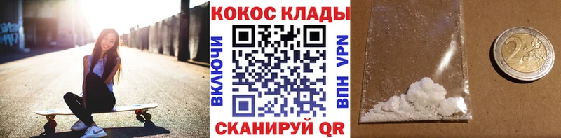 Кокаин Боливия  Сысерть 