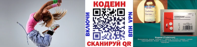 купить наркоту  Сысерть  кракен как войти  это телеграм  Codein Purple Drank 