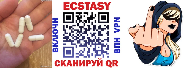 Экстази Дубай  Сысерть 