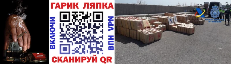 ГАШ индика сатива как найти закладки Сысерть