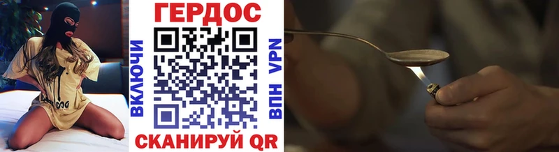 ГЕРОИН VHQ  сколько стоит  мега зеркало  Сысерть 