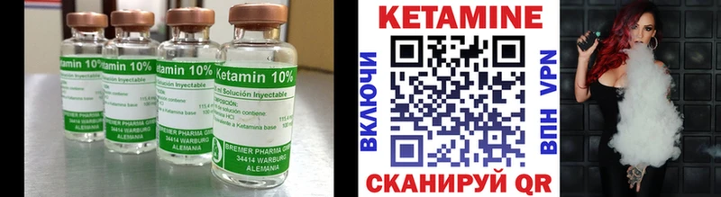 КЕТАМИН ketamine  shop клад  Сысерть  MEGA ссылка 