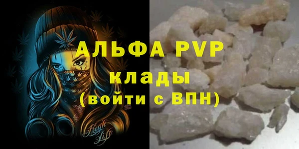 молекула духа Армянск
