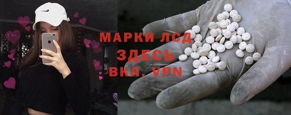 молекула духа Армянск