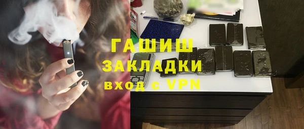 герыч Арсеньев