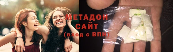 молекула духа Армянск