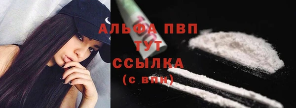 молекула духа Армянск