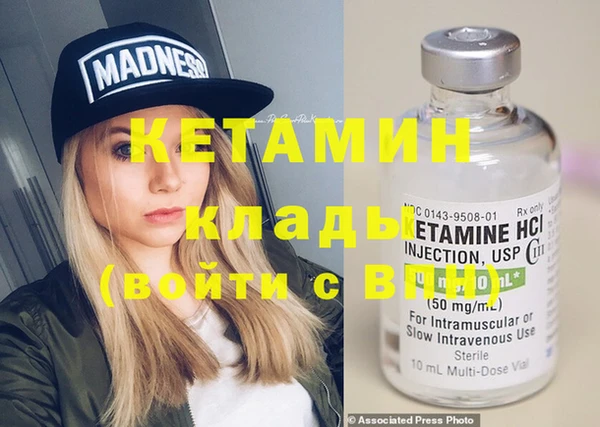 молекула духа Армянск