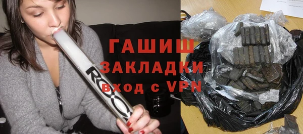 молекула духа Армянск