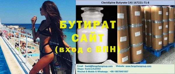 молекула духа Армянск
