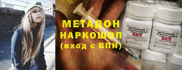 молекула духа Армянск