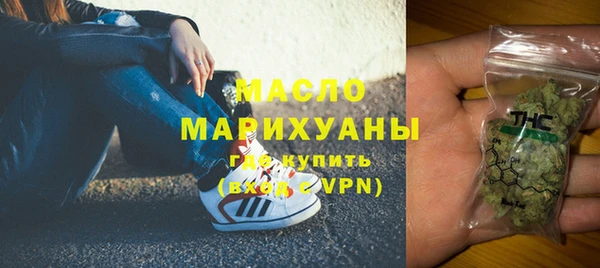 молекула духа Армянск