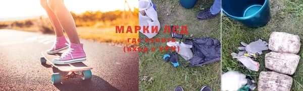 молекула духа Армянск