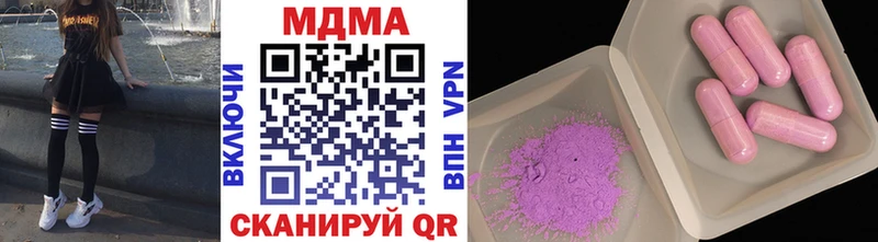 MDMA crystal  ОМГ ОМГ зеркало  Сысерть 