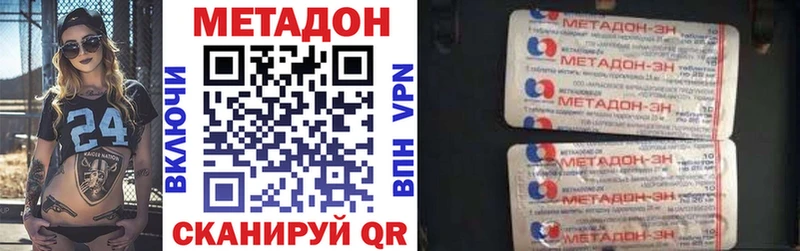MEGA   Сысерть  Метадон мёд 