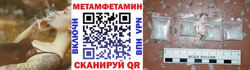 Первитин мет shop какой сайт Сысерть hydra сайт