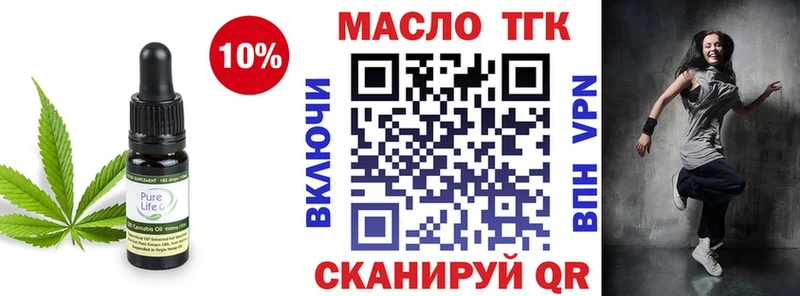 ТГК Wax  Сысерть 