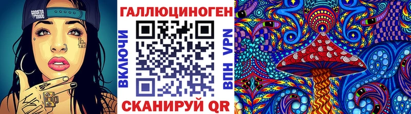 Галлюциногенные грибы мицелий  KRAKEN как войти  Сысерть 